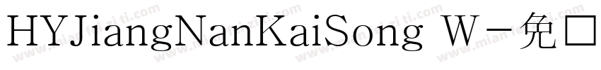 HYJiangNanKaiSong W字体转换